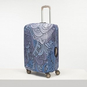 Чехол для чемодана малый 24", цвет синий