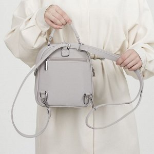 Рюкзак-сумка, отдел на молнии, 2 наружных кармана, стропа, цвет серый