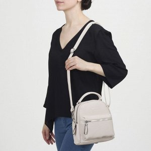 Рюкзак-сумка, отдел на молнии, 2 наружных кармана, цвет бежевый