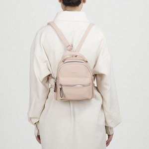 Рюкзак-сумка, отдел на молнии, 2 наружных кармана, цвет пудра