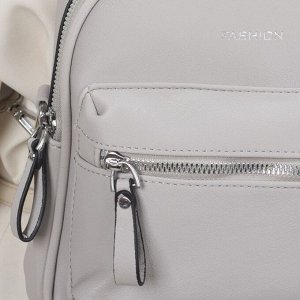 Рюкзак сумка L-892028, 19*11*22, отд на молнии, 2 н/кармана, серый