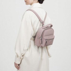 Рюкзак-сумка, отдел на молнии, 2 наружных кармана, цвет сиреневый