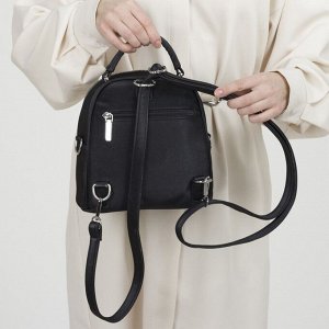 Рюкзак-сумка, отдел на молнии, 2 наружных кармана, цвет чёрный