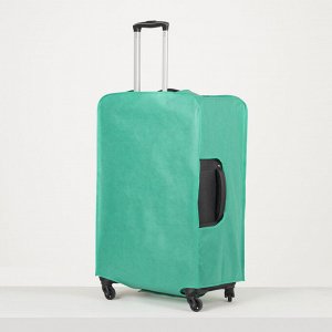 Чехол для чемодана 28&quot;, 47*28*69, зеленый