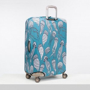 Чехол для чемодана большой 28", цвет бирюзовый