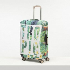 Чехол для чемодана сред 24" Тропик, 38*28*59, зеленый