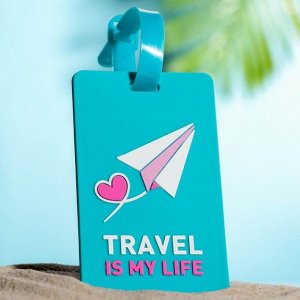 Бирка для чемодана Travel is my life