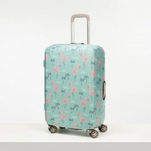 Чехол для чемодана сред 24&quot; Фламинго, 38*28*59, бирюзовый