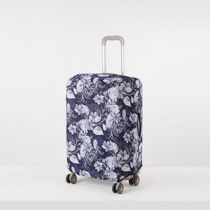 Чехол для чемодана 24", цвет синий