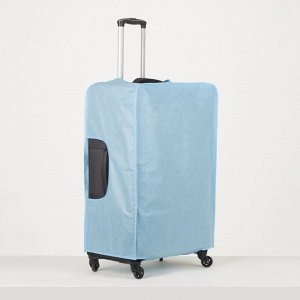 Чехол для чемодана 28", 47*28*69, голубой