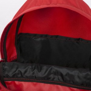 Рюкзак туристический, отдел на молнии, наружный карман, цвет красный