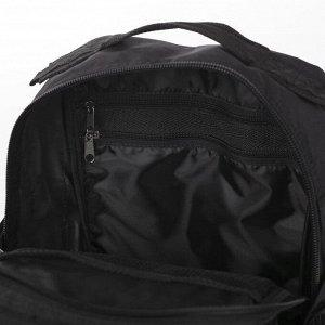 Рюкзак туристический, 20 л, 2 отдела на молниях, дышащая спинка, цвет чёрный