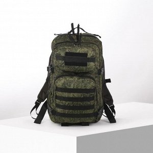 Рюкзак туристический, 40 л, 2 отдела на молниях, дышащая спинка, цвет зелёный