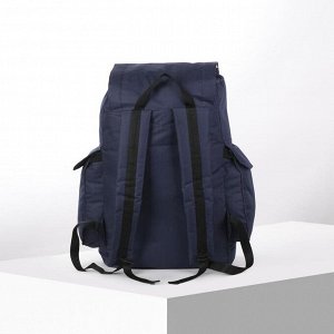 Рюкзак туристический, 40 л, отдел на шнурке, 3 наружных кармана, цвет синий