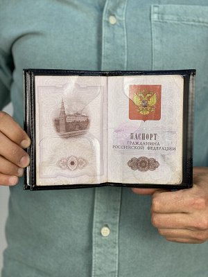 Хозяин Барин Обложка для документов из эко кожи