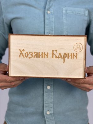 Подарочная коробка для кошельков