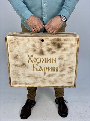 Подарочная коробка для сумок