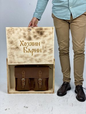 Подарочная коробка для сумок