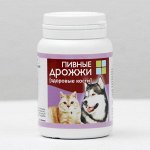 Пивные дрожжи &quot;Здоровые кости&quot; для кошек и собак, с кальцием, 80 таб