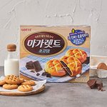 Печенье Margaret choco