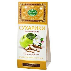 Сухарики из пастилы классические 55 г
