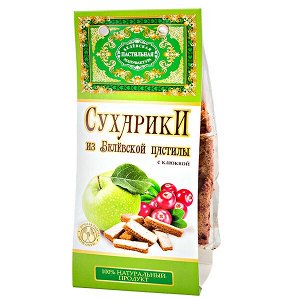 Сухарики из пастилы с клюквой 55