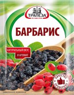 Барбарис