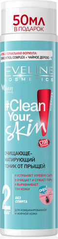 ЭВЕЛИН  CLEAN YOUR SKIN Тоник 225мл от прыщей очищающе-матирующий