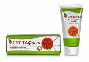 Сустафаст гель 50 мл туба
