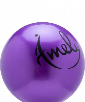 Мяч для художественной гимнастики AGB-301 15 см, фиолетовый