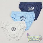 Трусы, арт.: BAYKAR 3327