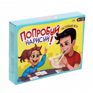 Лас Играс KIDS Настольная игра «Попробуй нарисуй»