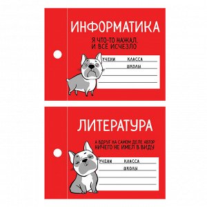 Набор наклеек на тетрадь «Пёсик», 8 ? 11 см