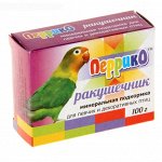 &quot;Ракушечник&quot; для всех видов птиц , коробка 100гр,  1/100