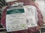 Стейк Минутка ТМ Агрокомплекс