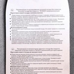 Казан походный «Туризм», 10 л, d=30 см, с чугунной крышкой