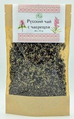 &quot;РУССКИЙ ЧАЙ&quot; с чабрецом