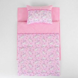 Постельное бельё для кукол «Единорожки на розовом», простынь, одеяло, подушка