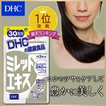 Витамины для роста и густоты волос DHC Millet UP 30 дней.