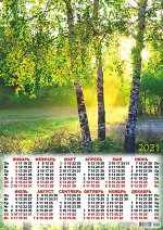 Листовой календарь на 2021 год А2 &quot;Природа&quot;