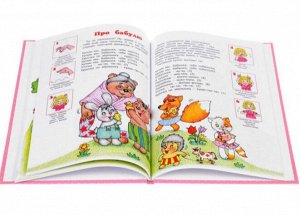 Книжки-несказки. Короткие игры на каждый день (для детей 1-4 года). Андросова М.Н., Кузнецова А.А.