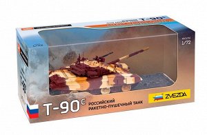 Модель ТАНК "Ракетно-пушечный российский Т-90С", масштаб 1:72, ЗВЕЗДА, 2500