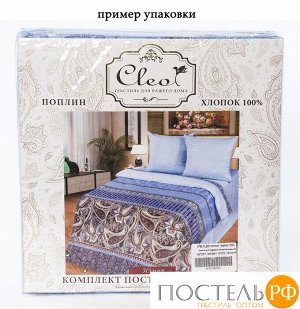 КПБ Cleo Поплин &quot;Pure Cotton&quot; полуторный 145*215*1 150*220*1(±5) 70*70*2(±2) 15/167-PC