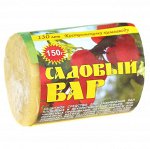 Средство для растений &quot;Вар садовый&quot; 150гр (Россия)