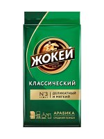 Кофе Жокей молотый Классика, 100г