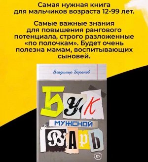 Статья: Процветание навечно какую выбрать стратегию развития для своего бизнеса