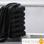 Полотенце для рук, DOME, Harmonika, Sort, Черный, 30х50 см - 6 ШТУК