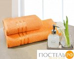 Набор из 2 полотенец, DOME, Harmonika, Orange, Оранжевый, 50х80+70х130 см