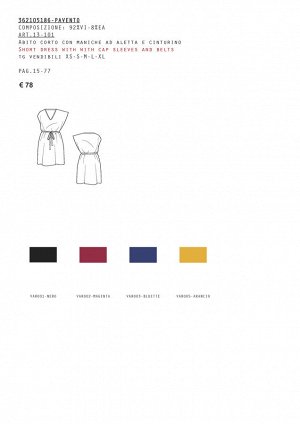 платье COMPOSIZIONE: 92%VI-8%EA
много вариантов цветов и рисунков