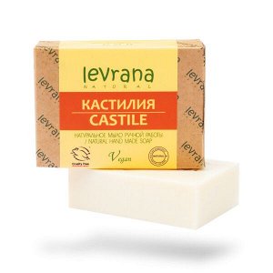 "Кастилия", натуральное мыло ручной работы